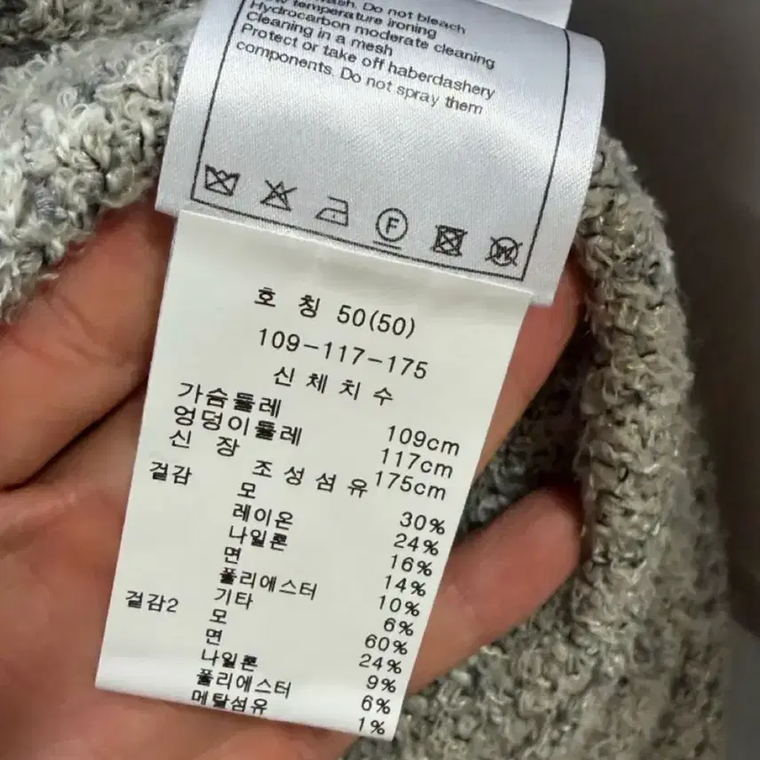 샤넬 트위드 자켓 남성 50사이즈 새상품급 사진 4