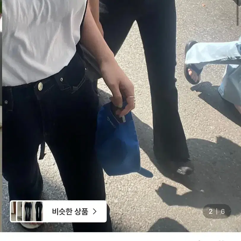 언유즈얼리 에브리 세미 부츠컷 데님