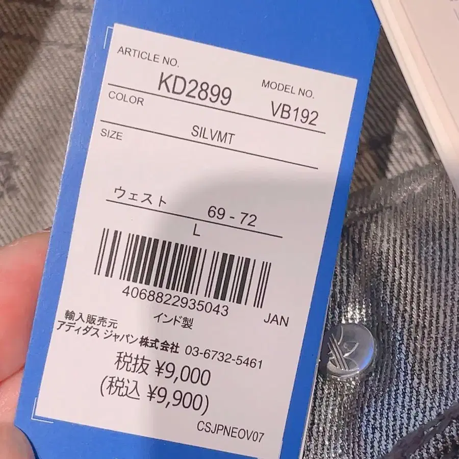 6번째 상품 이미지