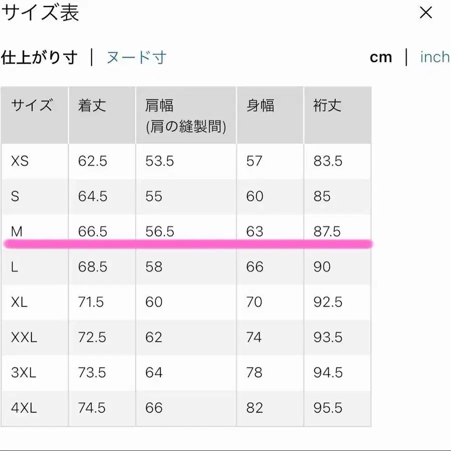 12번째 상품 이미지