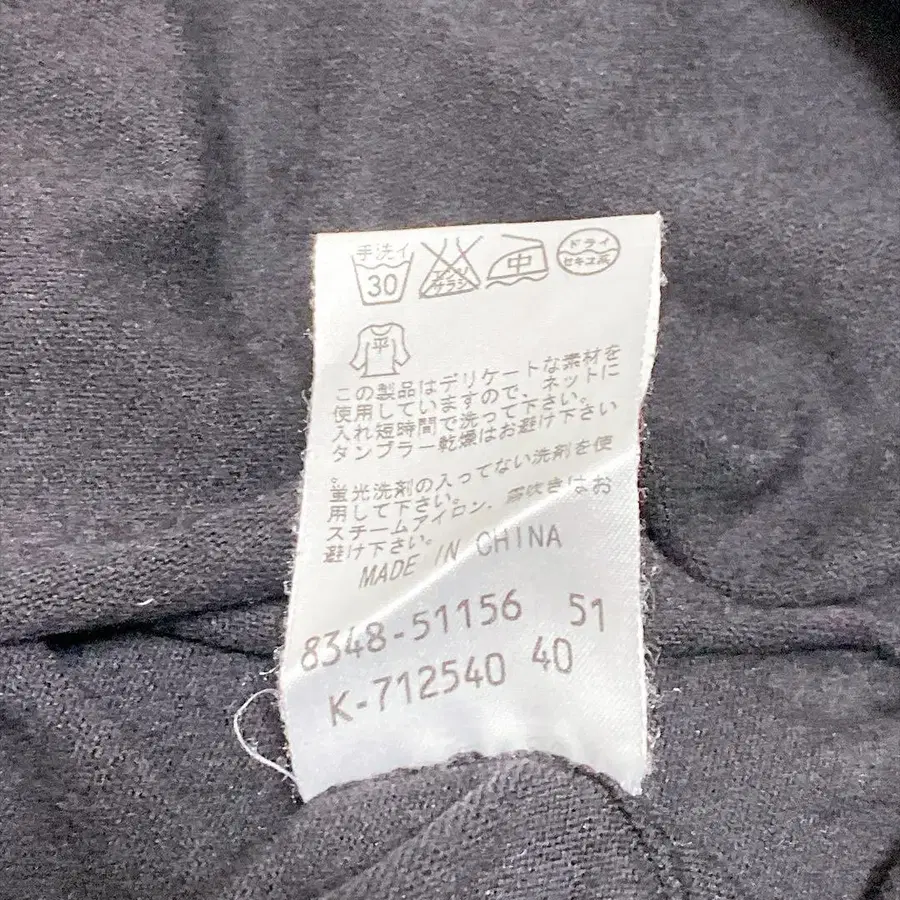 12번째 상품 이미지