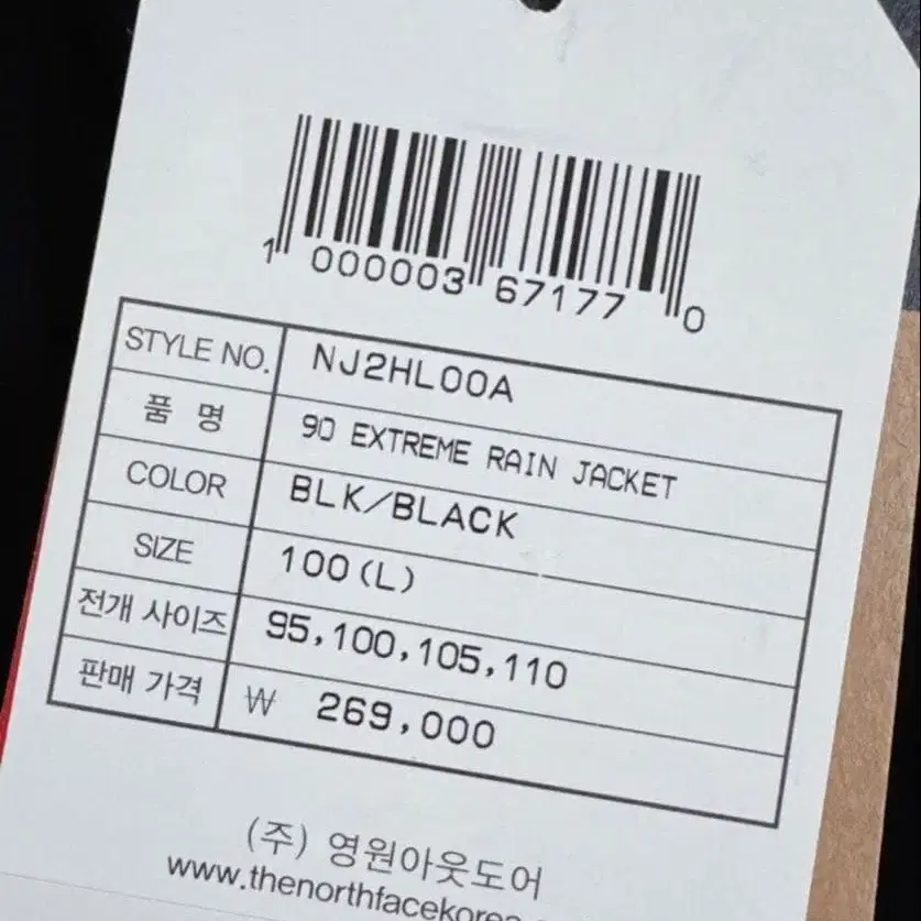 12번째 상품 이미지