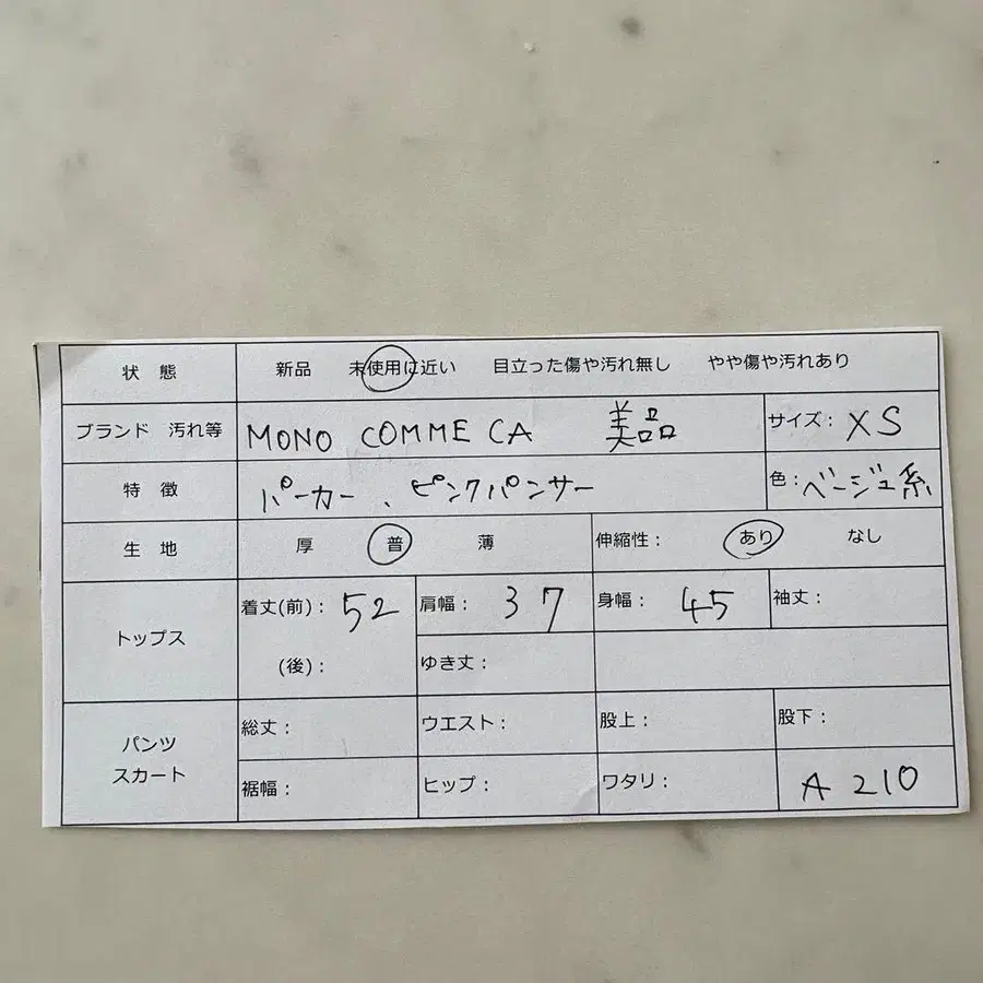 10번째 상품 이미지