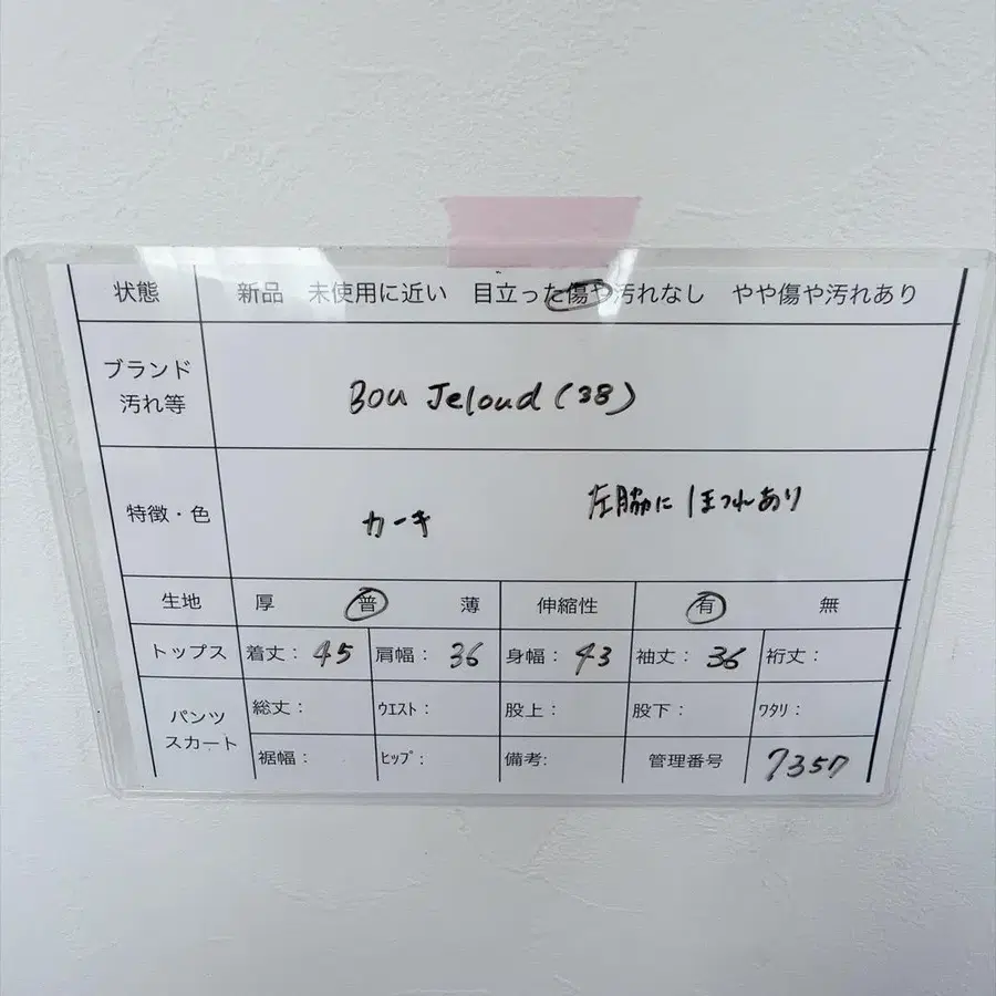 8번째 상품 이미지