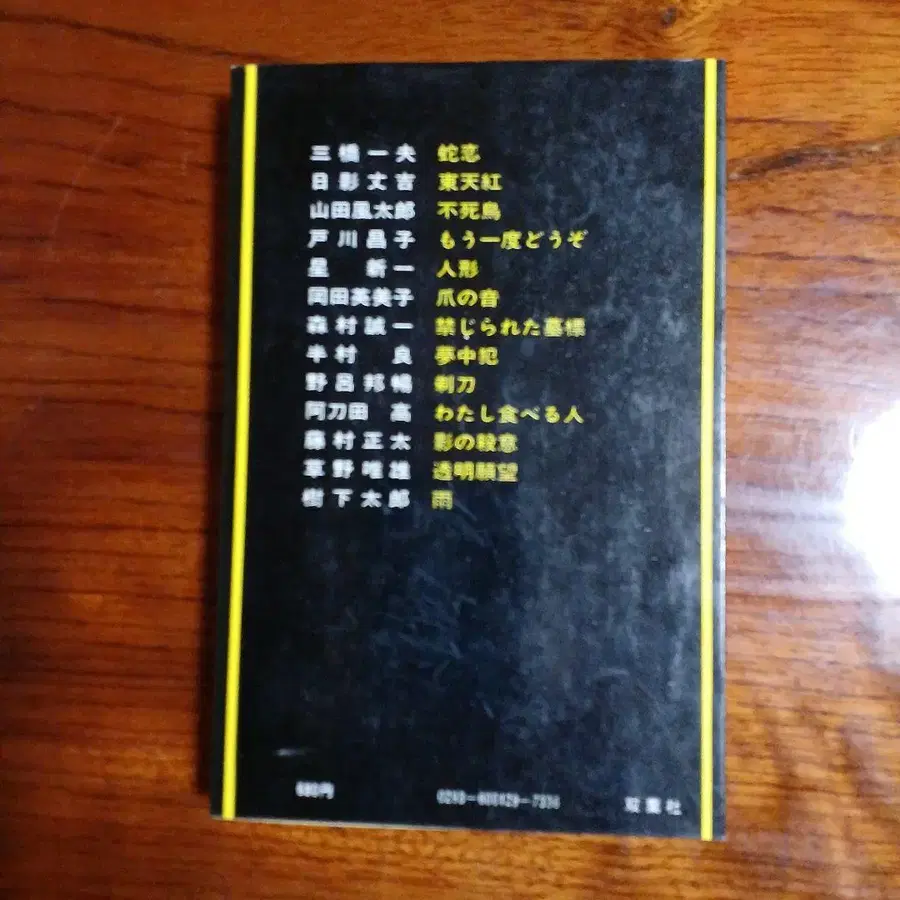 2번째 상품 이미지