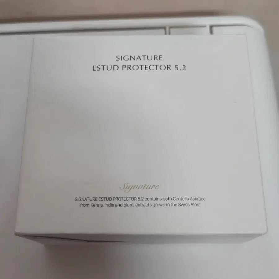디마르3 시그니처 에스투드 프로텍터 50ml 2개세트