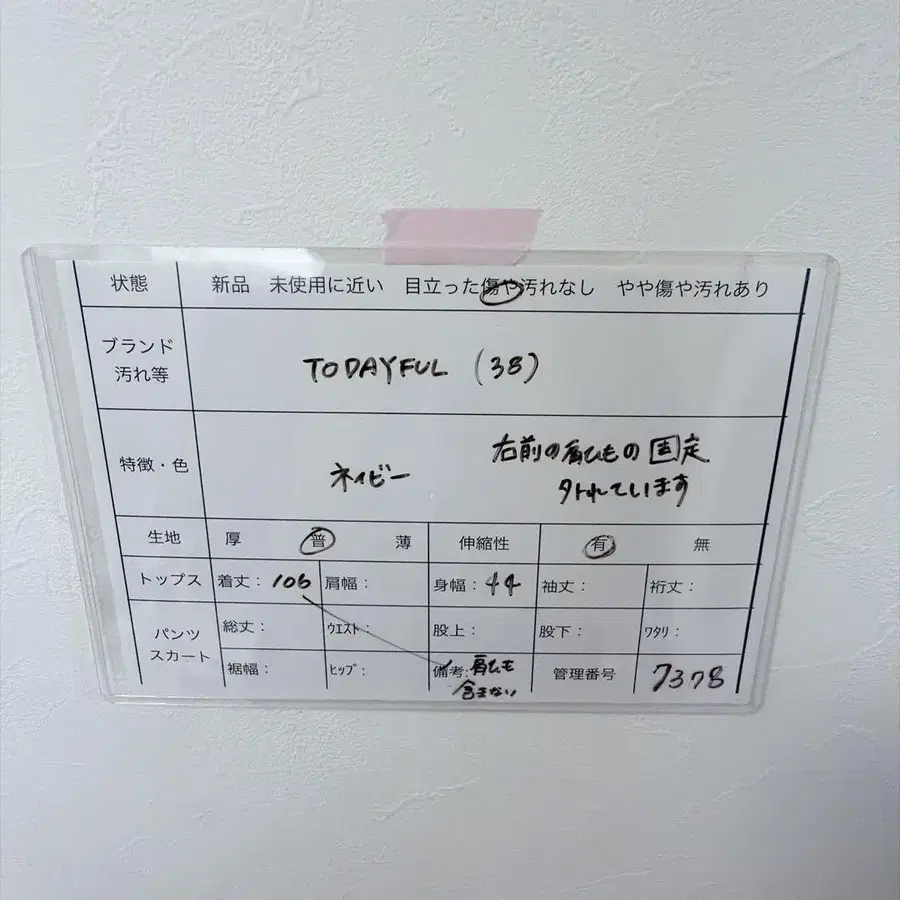 8번째 상품 이미지