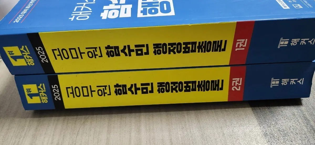 해커스 공무원 행정법 행정법총론 함수민 기본서
