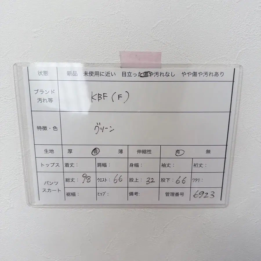 7번째 상품 이미지