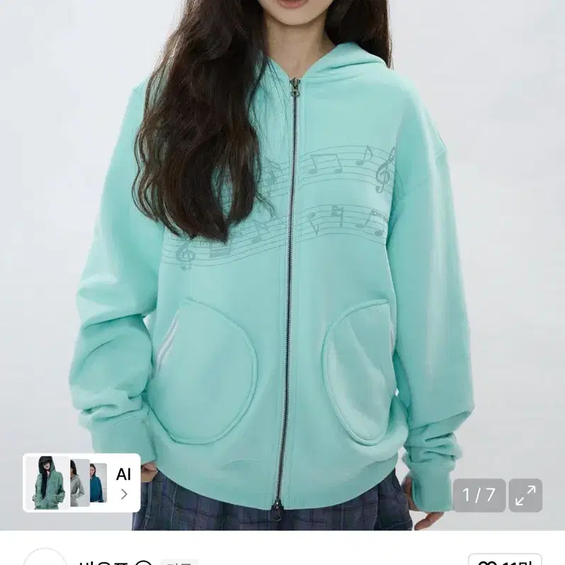 바우프 멜로디 포켓 후드집업 민트