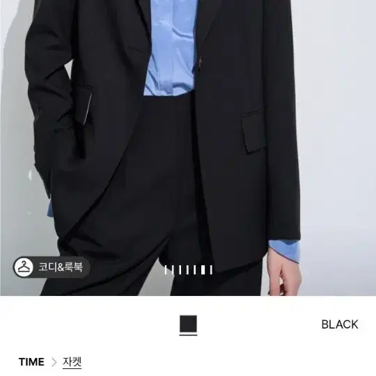 타임 울 싱글 브레스티드 자켓 블랙