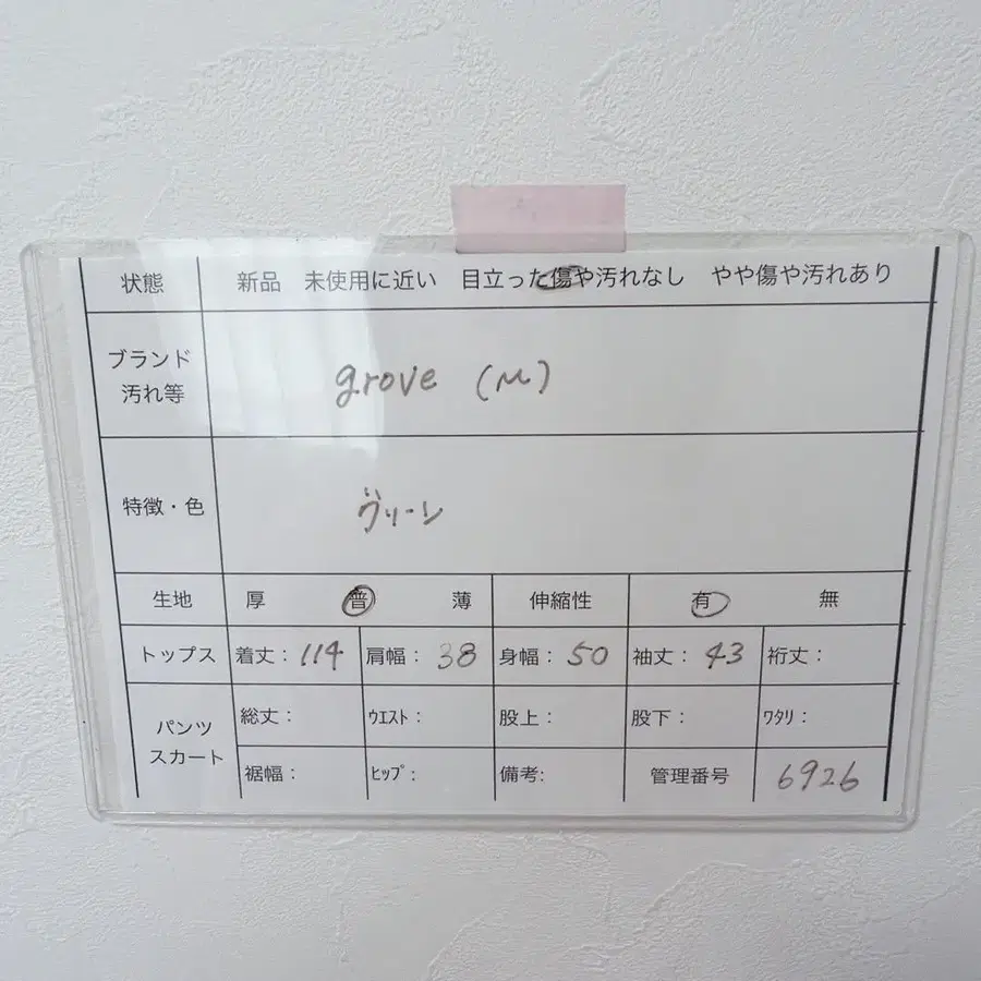 9번째 상품 이미지