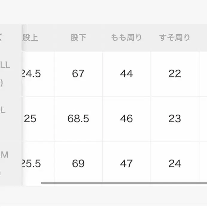 12번째 상품 이미지