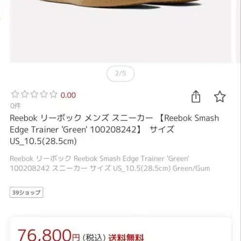 2번째 상품 이미지