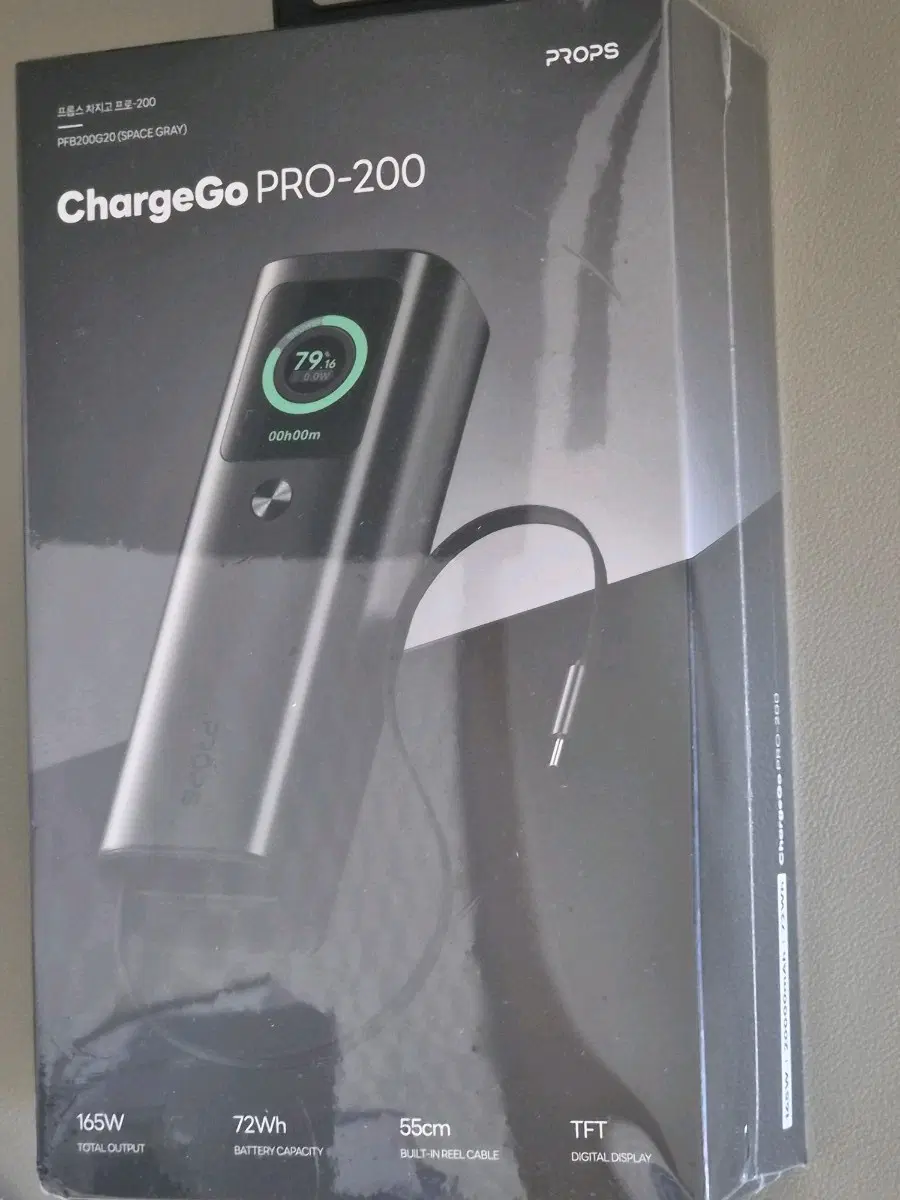 미개봉 PROPS  PRO-200 165W 20000mAh 보조배터리