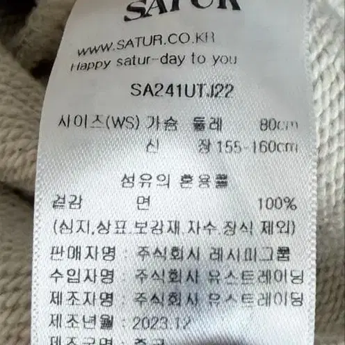 9번째 상품 이미지
