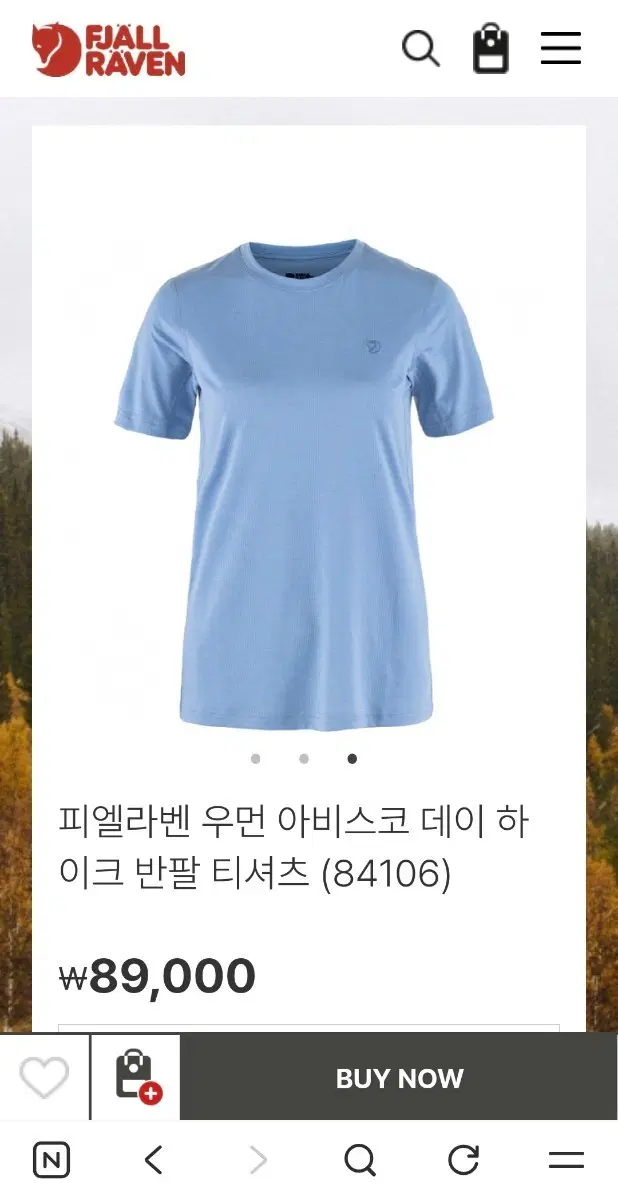 피엘라벤 아비스코 데이 하이크 반팔 (1회착) XS