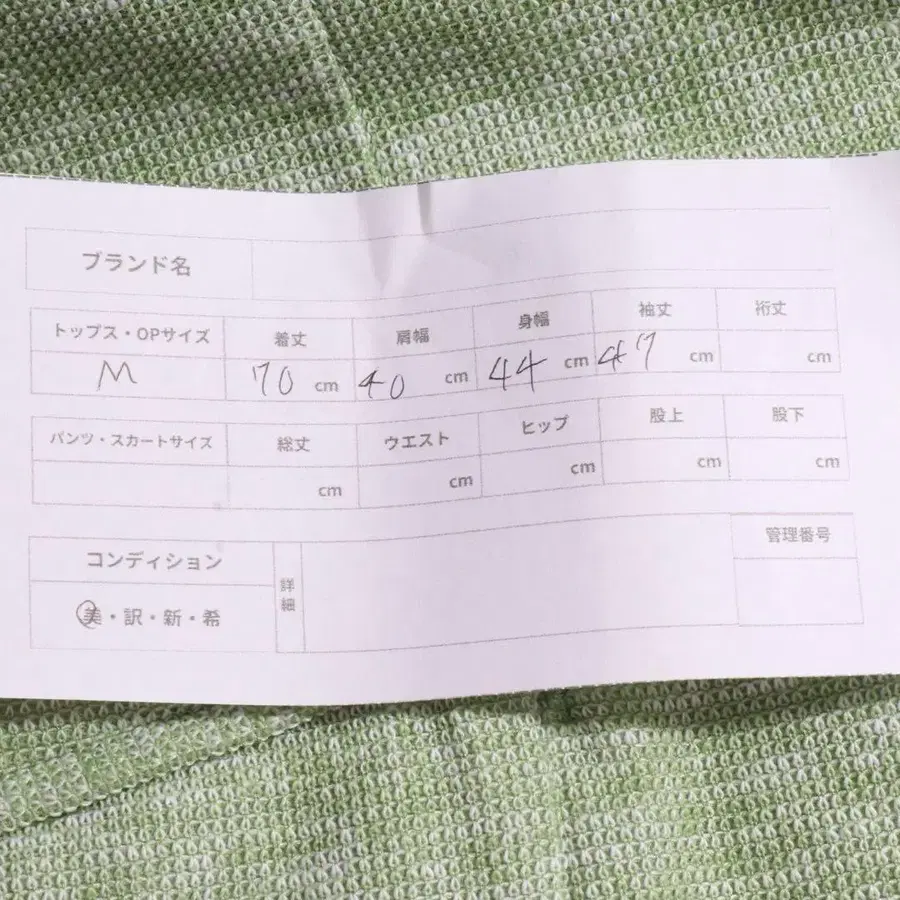 10번째 상품 이미지