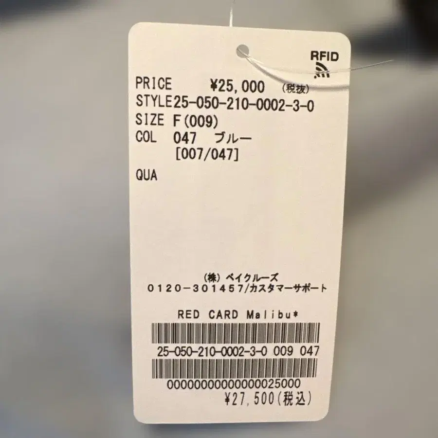 12번째 상품 이미지