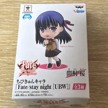 Fate UBW 치비큥 캐릭터 마토 사쿠라 피규어
