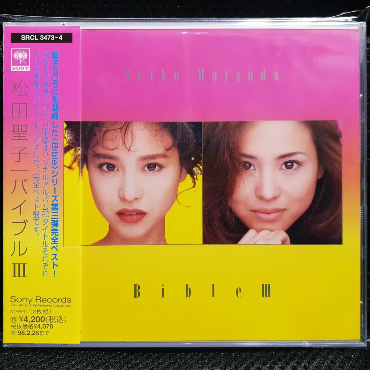 마츠다 세이코 Bible III CD