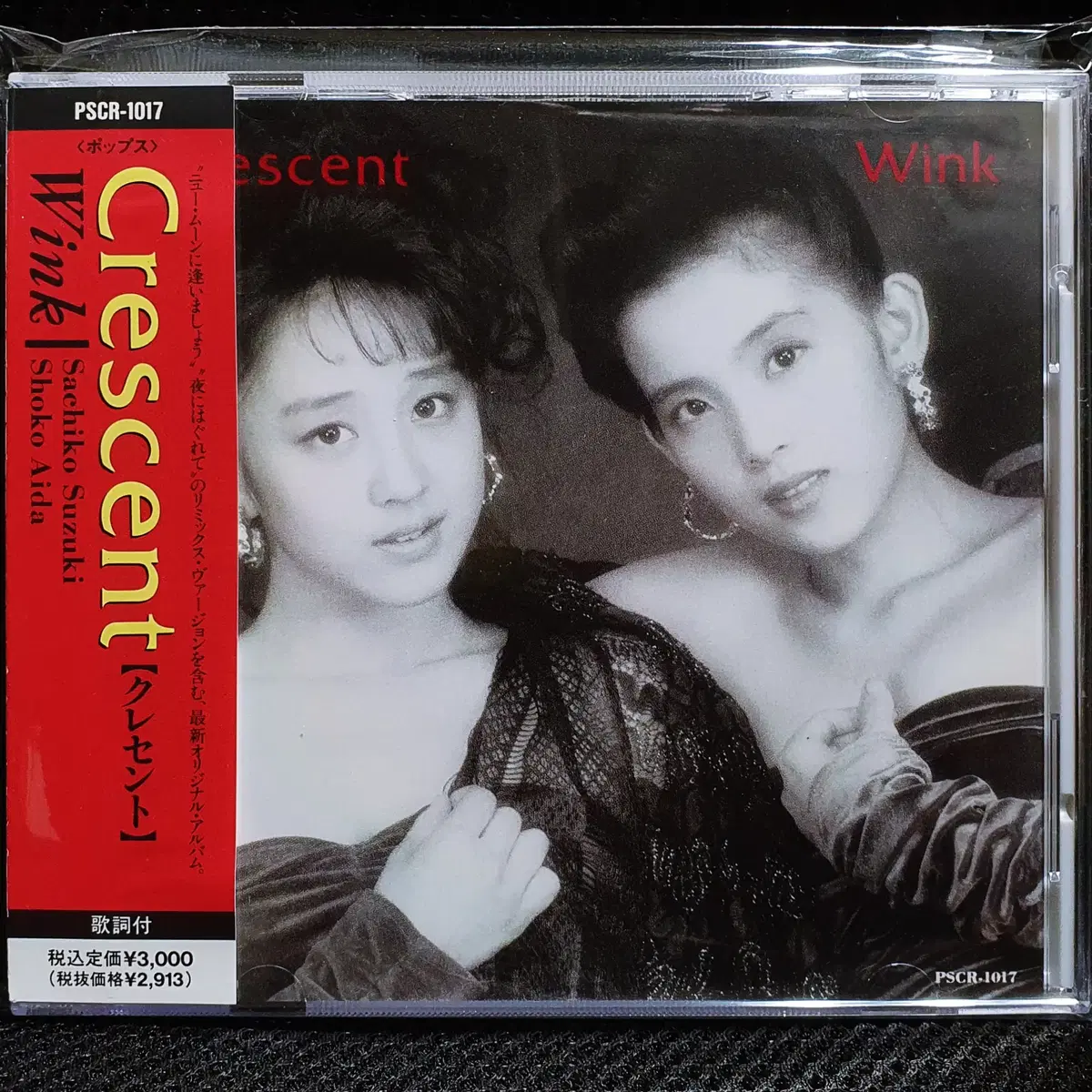 윙크 Wink Crescent CD