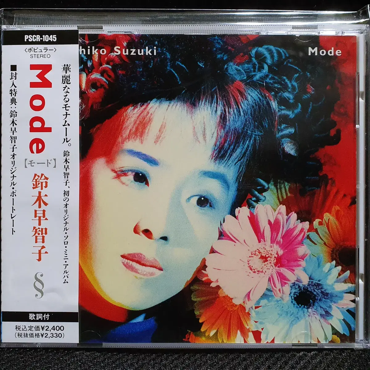 스즈키 사치코 (윙크 Wink) Mode CD