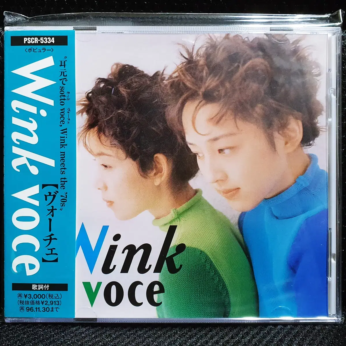 윙크 Wink voce CD