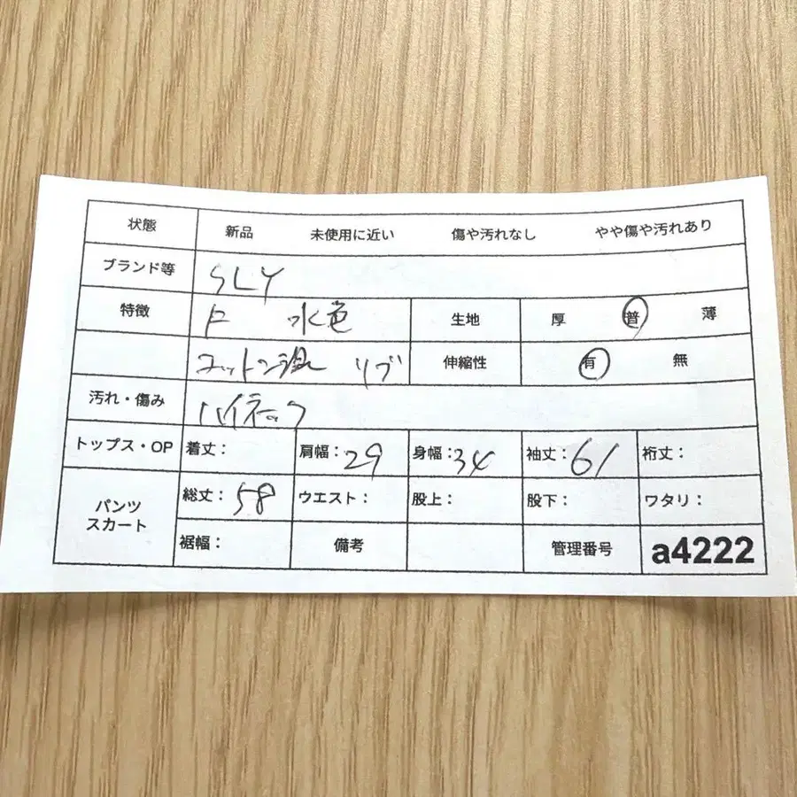 12번째 상품 이미지