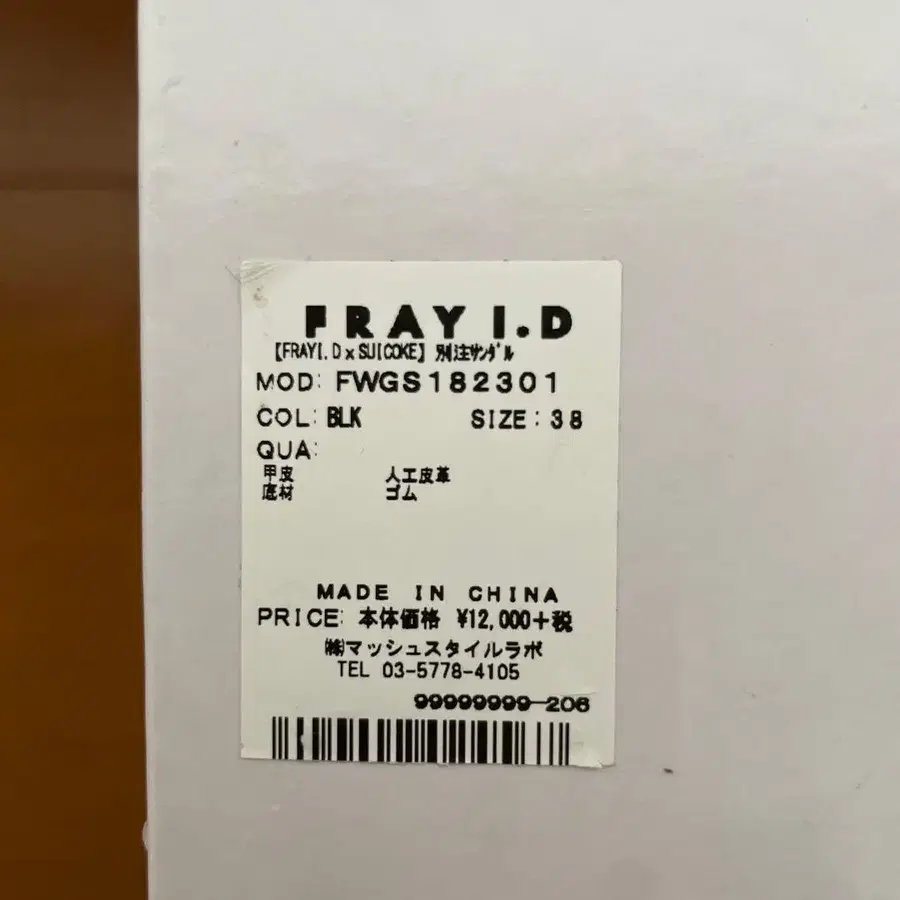 12번째 상품 이미지