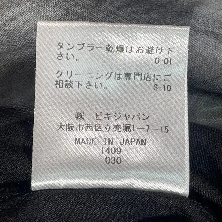 10번째 상품 이미지