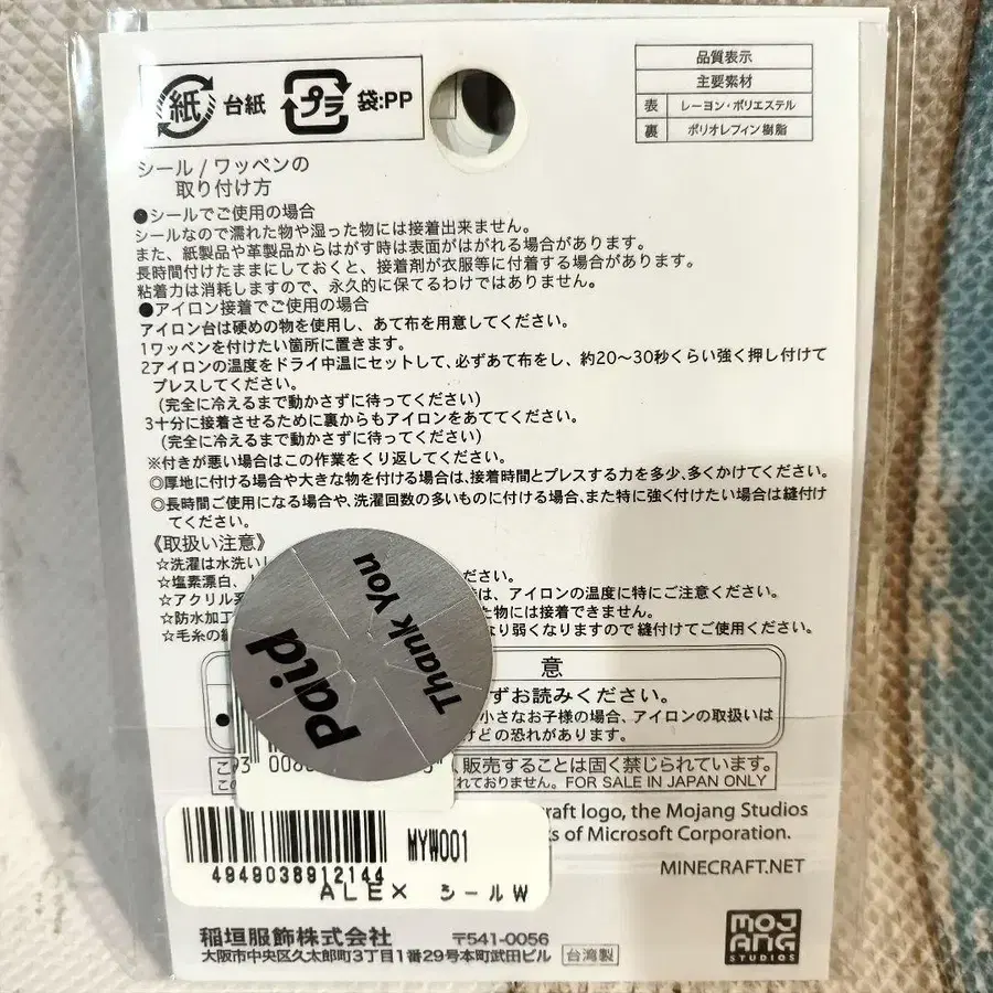 3번째 상품 이미지