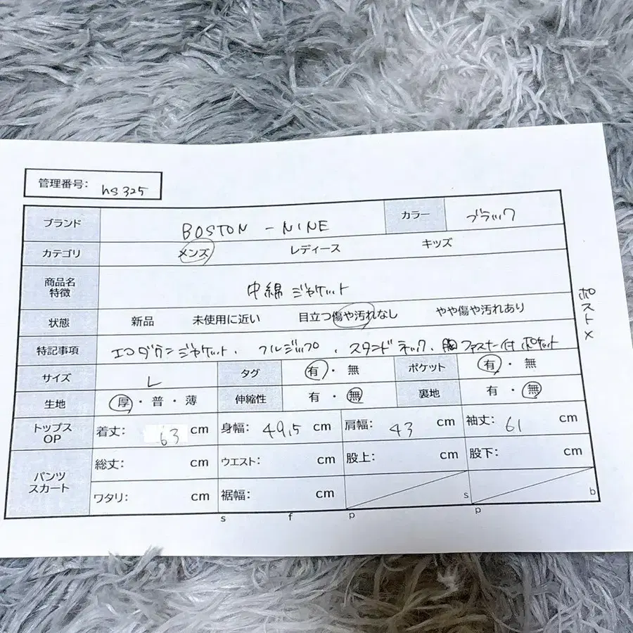 12번째 상품 이미지
