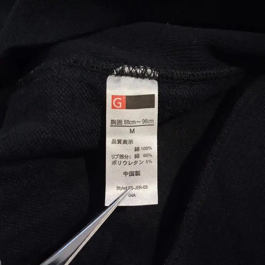 6번째 상품 이미지
