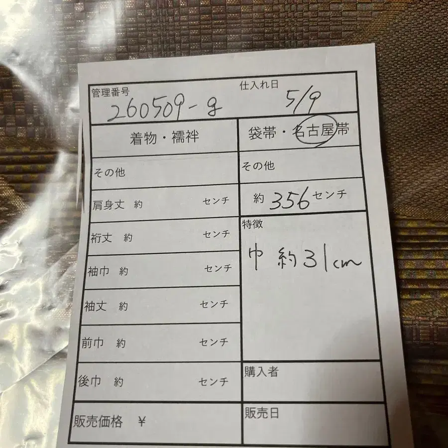 4번째 상품 이미지