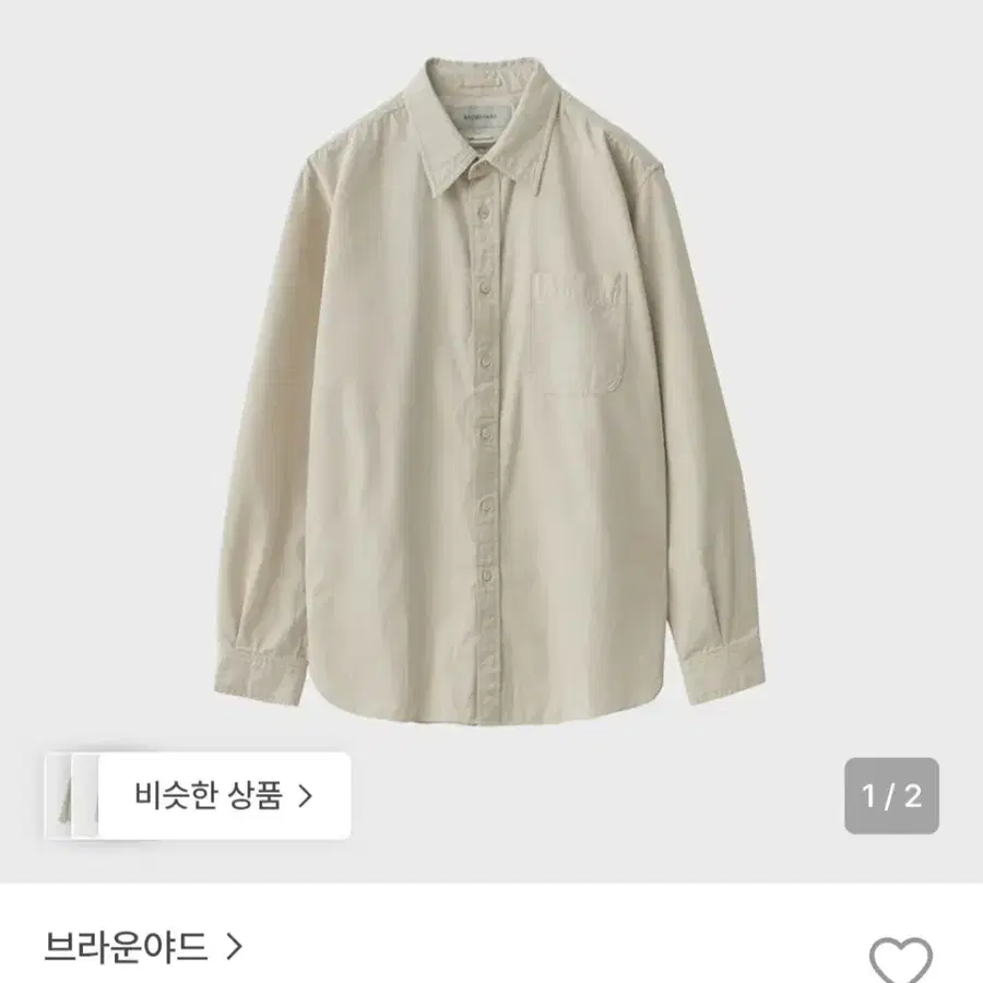브라운야드 샴브레이 셔츠