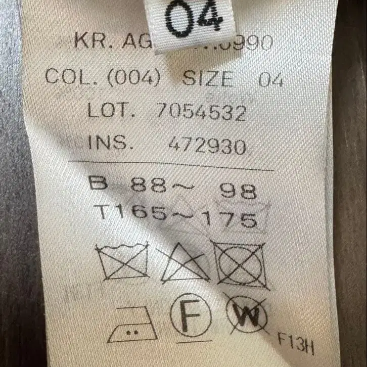 5번째 상품 이미지