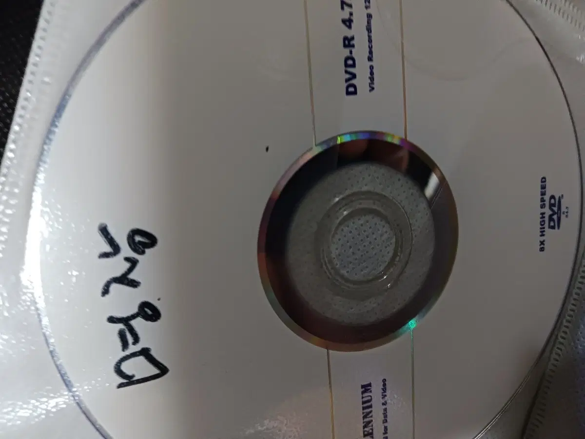 DVD-R 4.7GB 공 시디...100여장