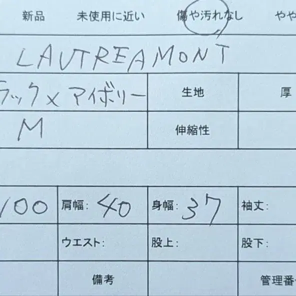 12번째 상품 이미지