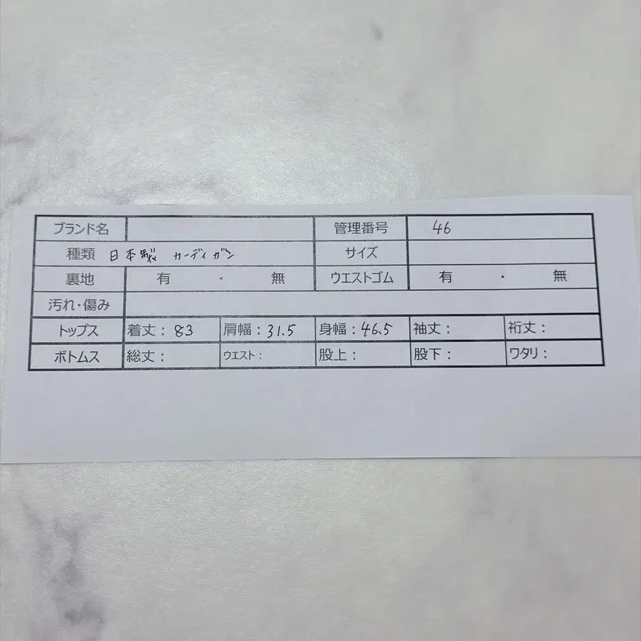 8번째 상품 이미지
