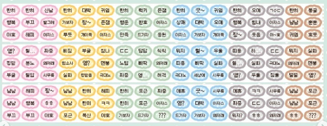 러버스픽미 - 한마디 키스컷 띵 / 3종 세트