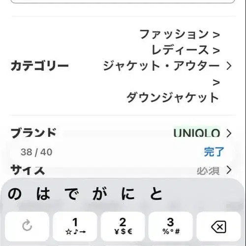 12번째 상품 이미지