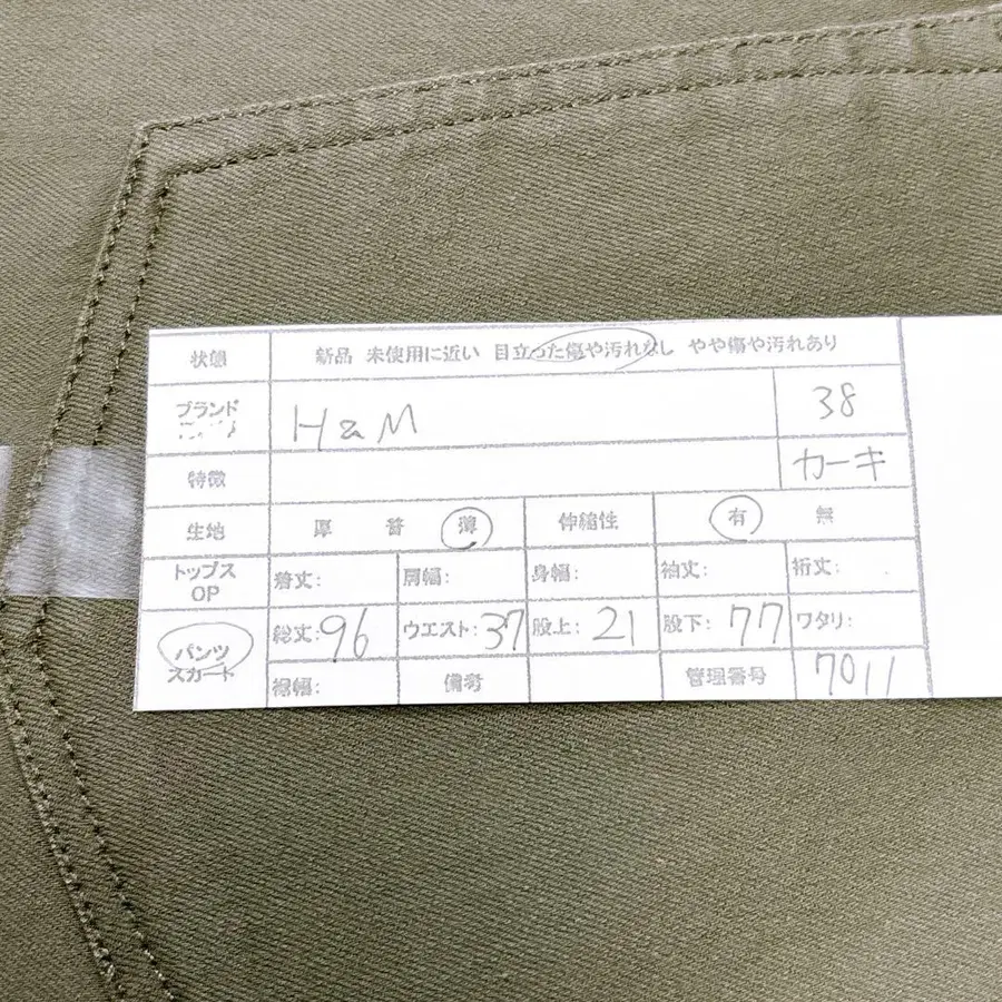 10번째 상품 이미지