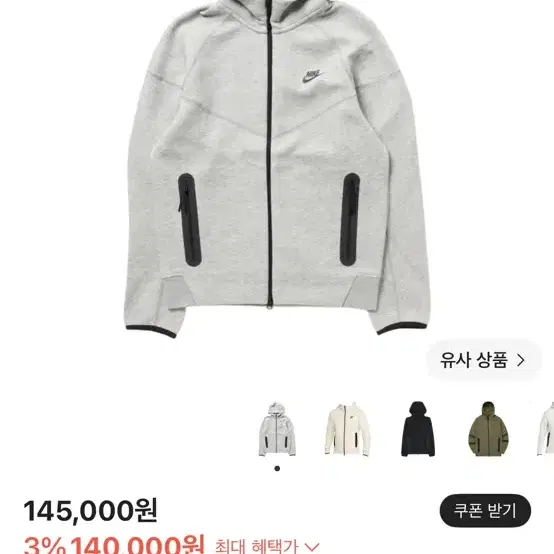 이 테크팩 구합니다 ㅈㅂ 아무나 연락좀