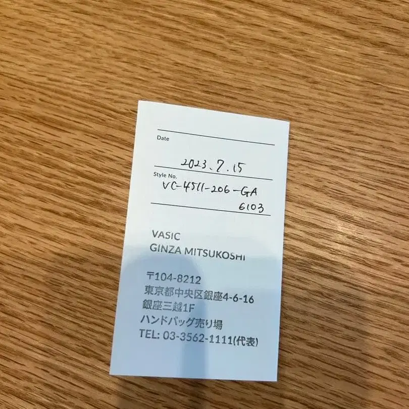 11번째 상품 이미지