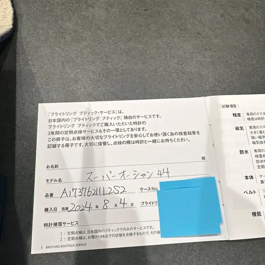 2번째 상품 이미지