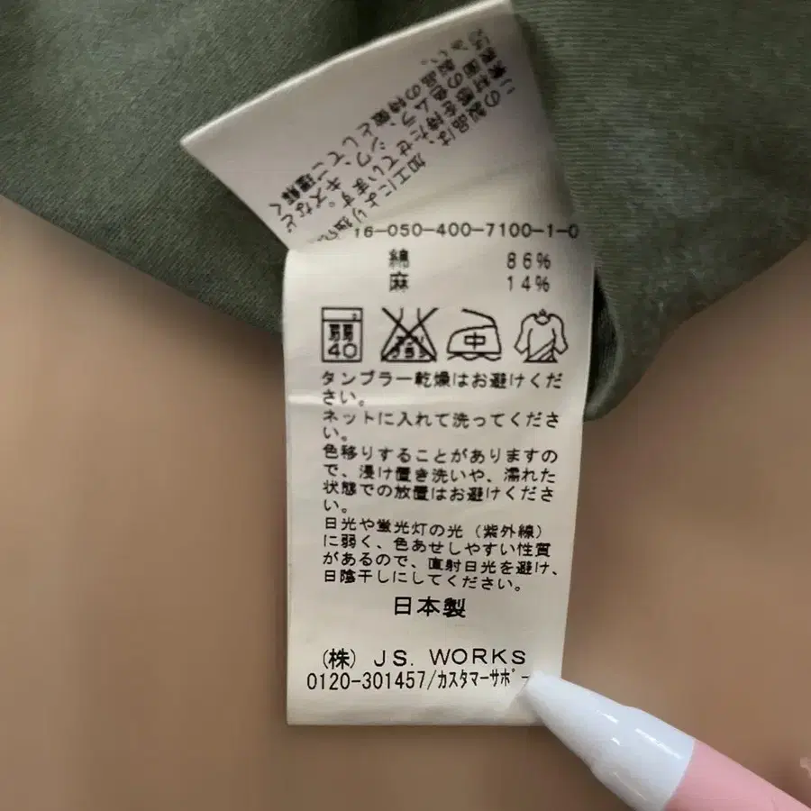 5번째 상품 이미지