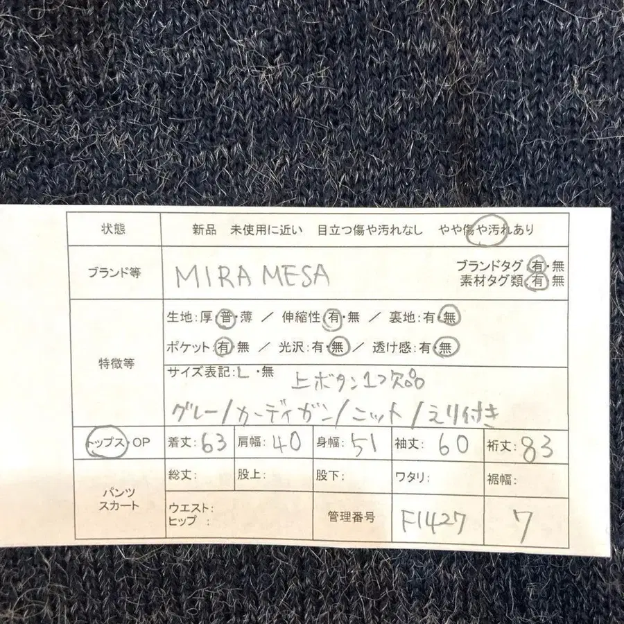 8번째 상품 이미지
