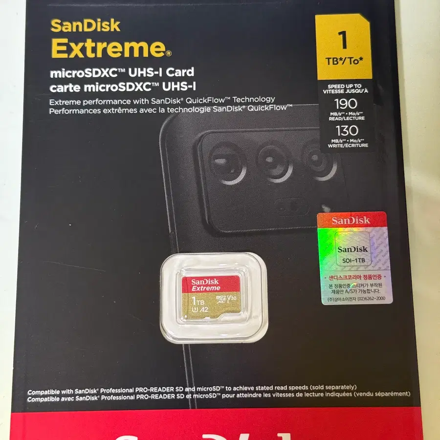 [미개봉/정품] 샌디스크 익스트림 microSDXC UHS-I 1TB