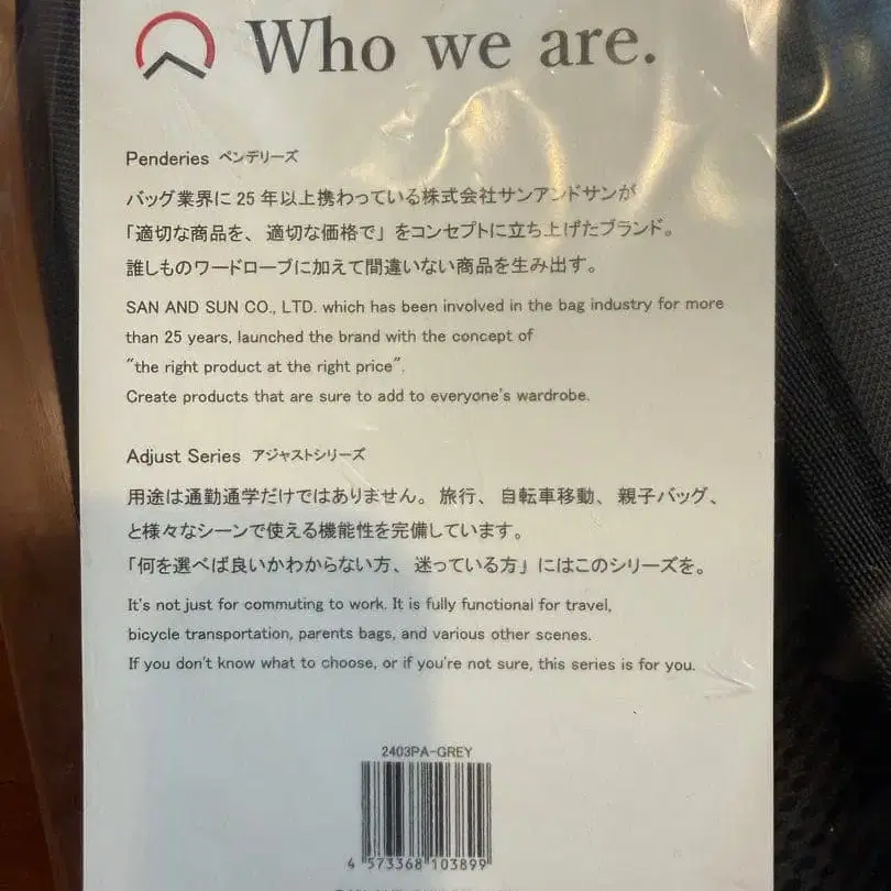 3번째 상품 이미지
